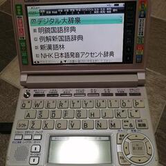 電子辞書 EX-word