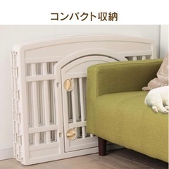 ペットサークル　アイリスオーヤマ　折りたたみの画像