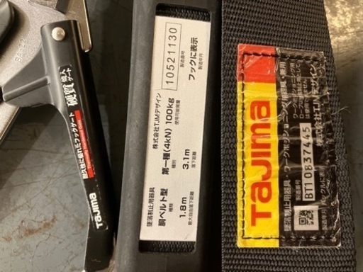 超美品　新企画第一種墜落制止用器具　ほぼ新品