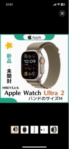 Apple Watch  ultra2 　美品