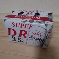 アサヒ　スーパードライ　クリスタル