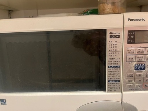 家電 キッチン家電 オーブンレンジ