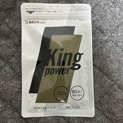 20倍濃縮マカ+100倍濃縮トンカットアリ配合 キングパワー 