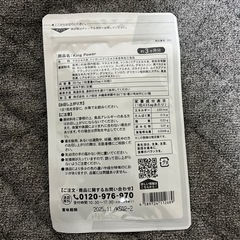 20倍濃縮マカ+100倍濃縮トンカットアリ配合 キングパワー の画像