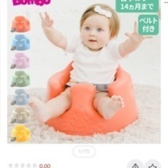 子供用品 ベビー用品 おもちゃ