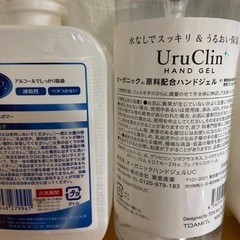 アルコールハンド除菌　オマケ付き生活雑貨 家庭用品 バス用品の画像