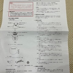 美品】ベビーセンス7 正規代理店 日本語説明書