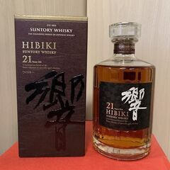 サントリー 響 21年！（新品未開封）ホログラム付き
