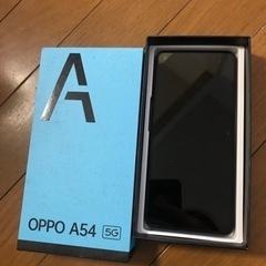 スマホ