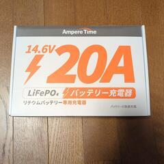 【購入時11万 完全未使用】12V 200Ah サブバッテリーの画像