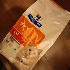 【取引成立】ヒルズ 食事療法食 猫用 c/d シーディー マルチ...