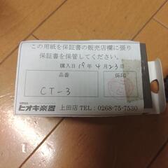 楽器チューニング？シンドローム？の画像