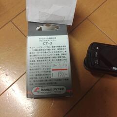 楽器チューニング？シンドローム？の画像
