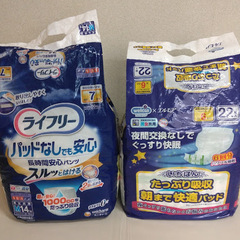介護おむつ　ユニチャーム　welcia×エルモア