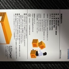 英単語　本の画像