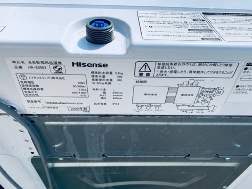 Hisense 全自動電気洗濯機　HW-E5503