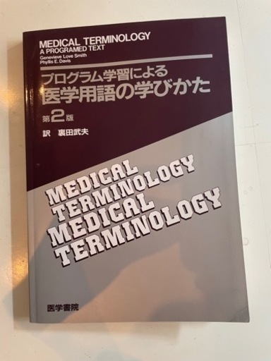 パソコン 周辺機器