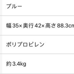 収納ケース　4段の画像