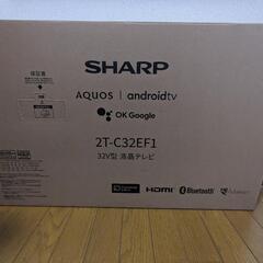 ☆値下げしました☆新品☆保証5年付き☆シャープ　(SHARP)　 32V型 ハイビジョン 液晶テレビ アクオス 2T-C32EF1 

