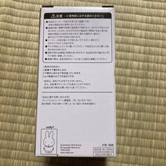 【新品・未使用】素焼きミッフィー　ぬりえ人形の画像