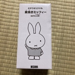 【新品・未使用】素焼きミッフィー　ぬりえ人形の画像