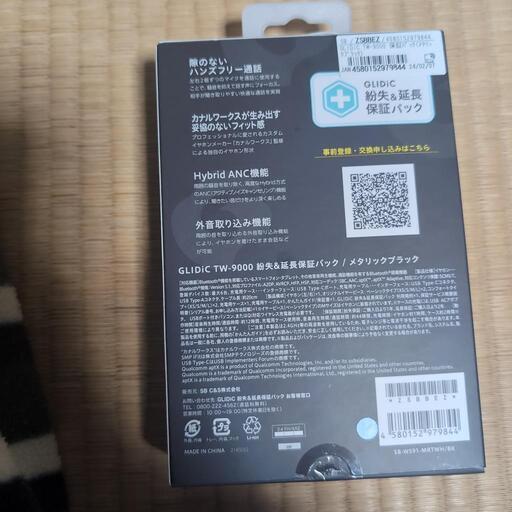 家具 カーテン、ブラインド