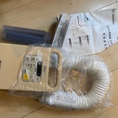ふとん乾燥機の画像