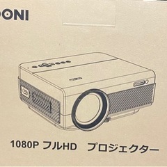 お値下げ★高画質★プロジェクター