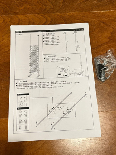 【ほぼ新品！】シューズラック 靴棚　ディノス　ブルックリン風 突っ張りシューズラック2列