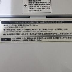 生活家電お譲りします！ 洗濯機、冷蔵庫、電子レンジ(バラ譲り不可）の画像