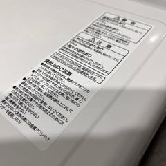 山善　家電 キッチン家電 オーブントースターの画像