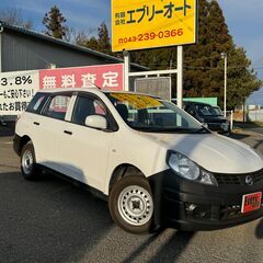 自社ローンあり！ガソリン1万円分プレゼント✨ドラレコ✨日産☆AD...