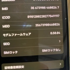 携帯電話/スマホ 携帯アクセサリーの画像