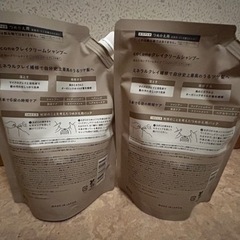 coconeシャンプーの画像