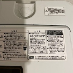 家電 生活家電 洗濯機の画像