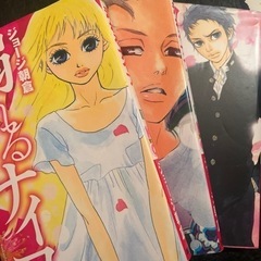 溺れるナイフ