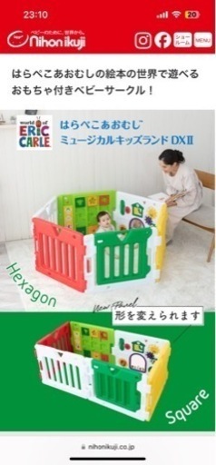 子供用品 ベビー用品 安全、保護グッズ