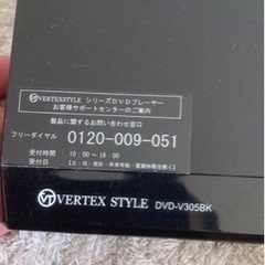 【決まりました】家電 映像プレーヤー、レコーダー DVDプレーヤーの画像