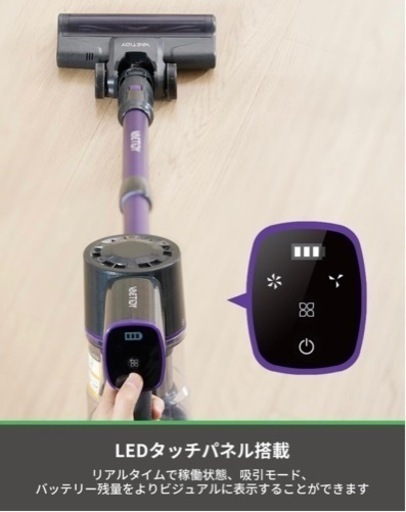決まりました！！新品 コードレス掃除機