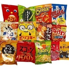 決まりました。スナック菓子詰合せ　日時指定あり