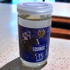 【限定完売品】 大関  上撰ワンカップ（G-OneCup豪脚編）...