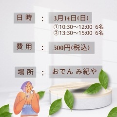 ルームスプレー作り（お好きな香りを選べます）の画像