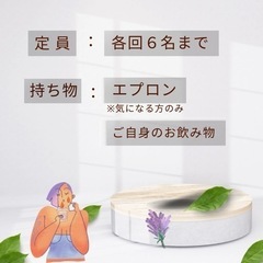 ルームスプレー作り（お好きな香りを選べます）の画像