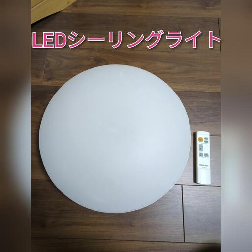 取引決定【定価14,500円】アイリスオーヤマ LEDシーリングライト 6畳用リモコン付