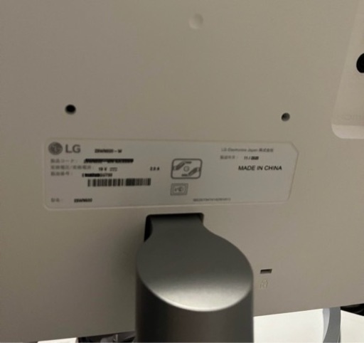 LG  29インチ　ワイドモニター　