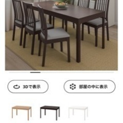 ダイニングテーブル IKEA イケアEKEDALEN エーケダーレン