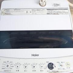 冷蔵庫　電子レンジ　洗濯機の画像