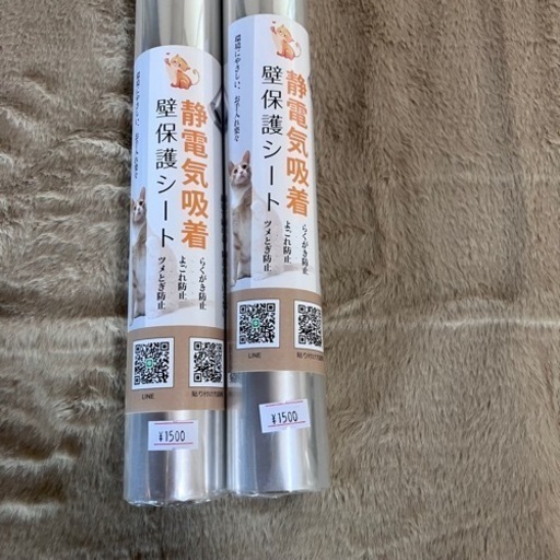ウォールステッカー 壁紙シール DIY