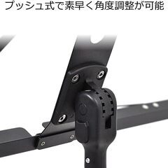 譜面台 軽量アルミ製 ブラックの画像