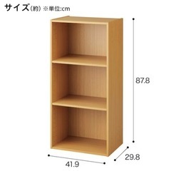 0円！ 家具 収納家具 カラーボックスの画像